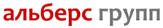 Альберс Групп